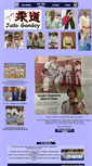 Mobile Screenshot of judogandoy.com